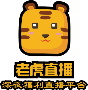 深夜福利直播平台